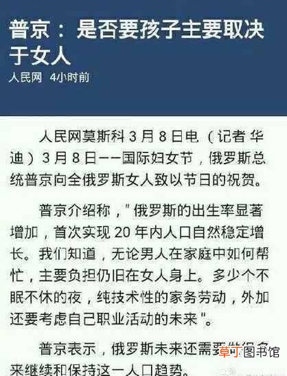 俄罗斯人口有多少？附俄罗斯人口分布图