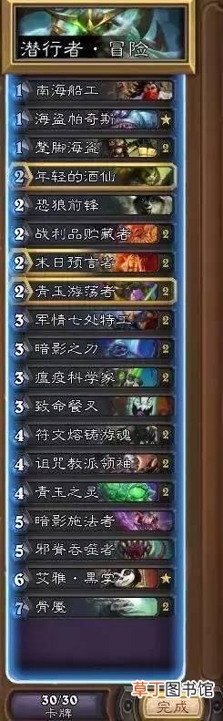 冰封王座9职业通关平民