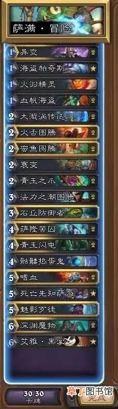 冰封王座9职业通关平民