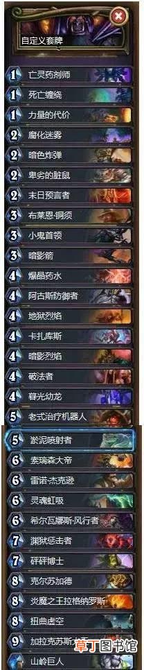 冰封王座9职业通关平民