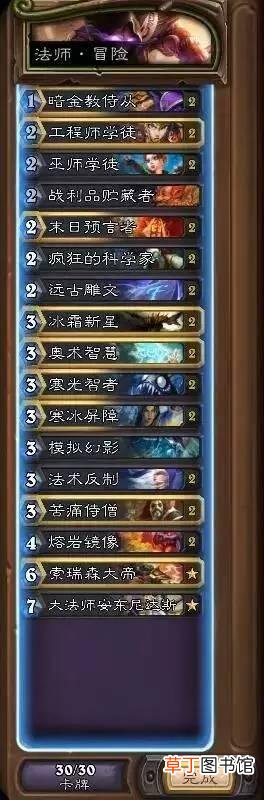 冰封王座9职业通关平民