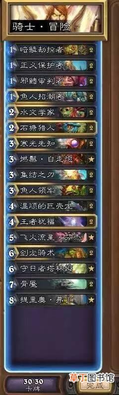 冰封王座9职业通关平民