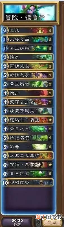 冰封王座9职业通关平民