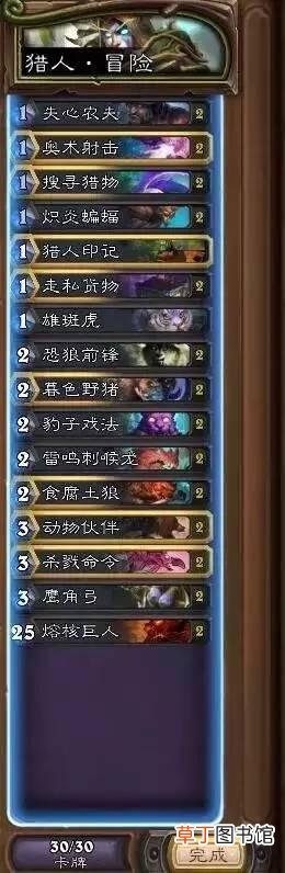 冰封王座9职业通关平民