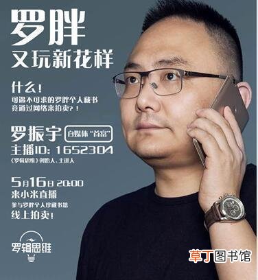 大ip是什么意思？解说正剧和大ip剧的区别