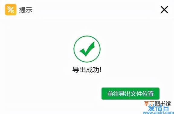 pdf压缩大小最好的方法 如何降低pdf文件大小