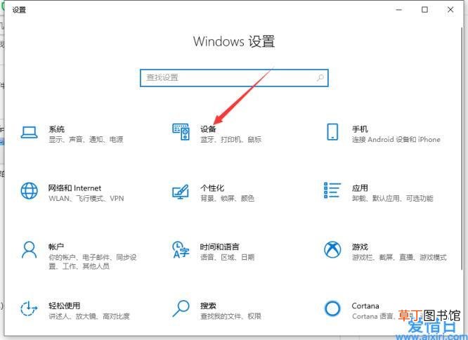 win10怎样连接打印机到电脑的步骤 win10添加打印机