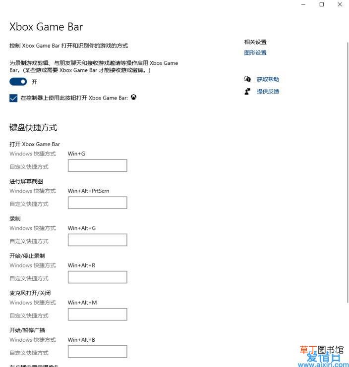 win10电脑录屏的软件哪个最好用 win10录屏软件推荐