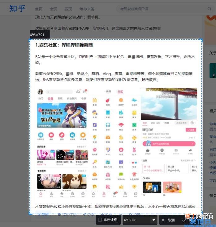 win10电脑录屏的软件哪个最好用 win10录屏软件推荐