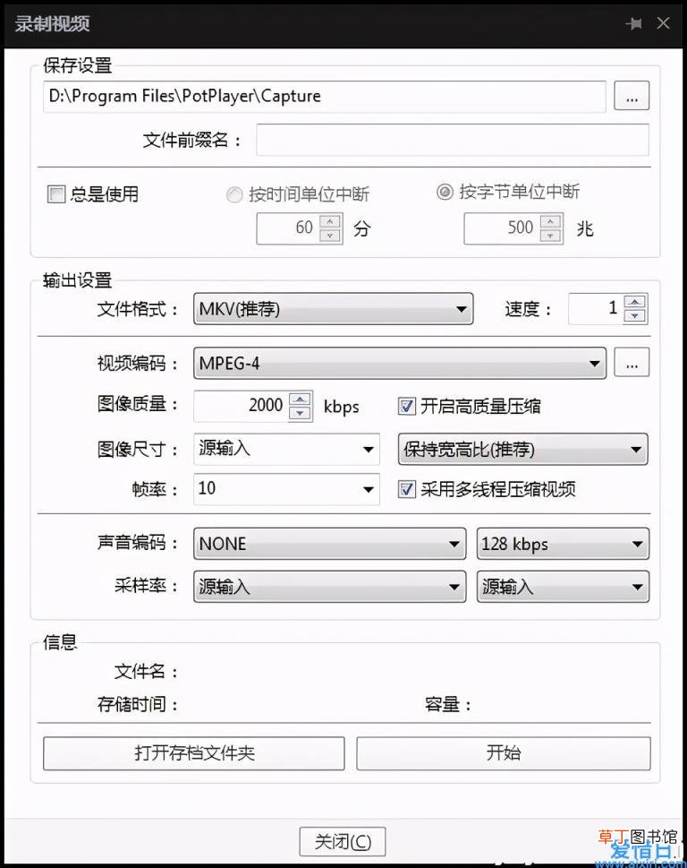 win10电脑录屏的软件哪个最好用 win10录屏软件推荐