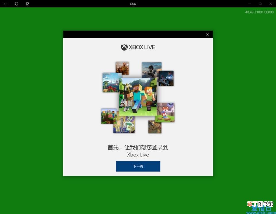 win10电脑录屏的软件哪个最好用 win10录屏软件推荐