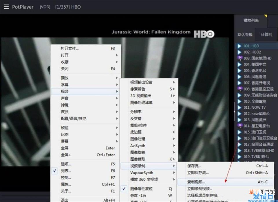 win10电脑录屏的软件哪个最好用 win10录屏软件推荐