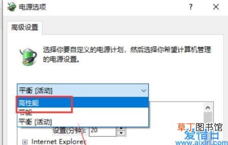 win10电脑玩游戏卡顿严重解决方法 win10卡顿现象严重