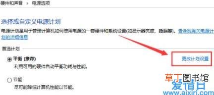 win10电脑玩游戏卡顿严重解决方法 win10卡顿现象严重