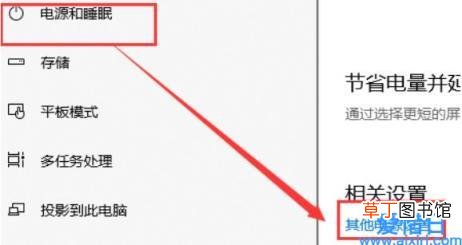 win10电脑玩游戏卡顿严重解决方法 win10卡顿现象严重