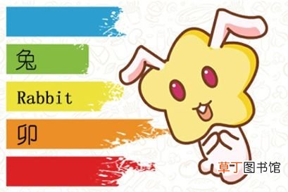 属兔2021感情和桃花运 属兔2021年桃花运