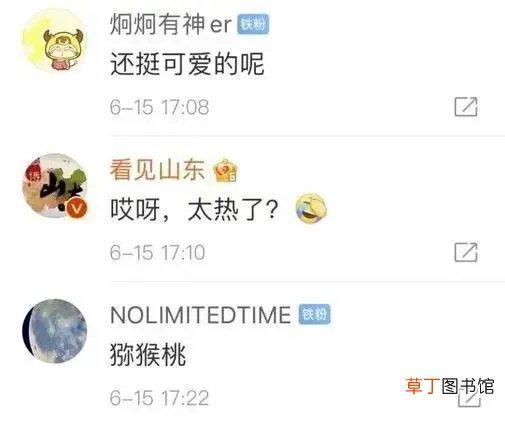 陕西乾陵博物馆回应文物长毛 博物馆里的馆藏文物在展示柜里长毛了