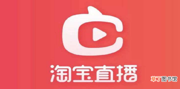 电脑怎么看淘宝直播间