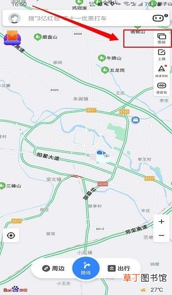 百度地图街景全景地图怎么查看实景