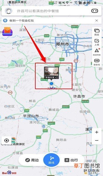 百度地图街景全景地图怎么查看实景