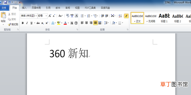 word标尺怎么调出来