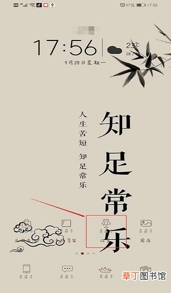 华为手机怎么开启/关闭悬浮按钮