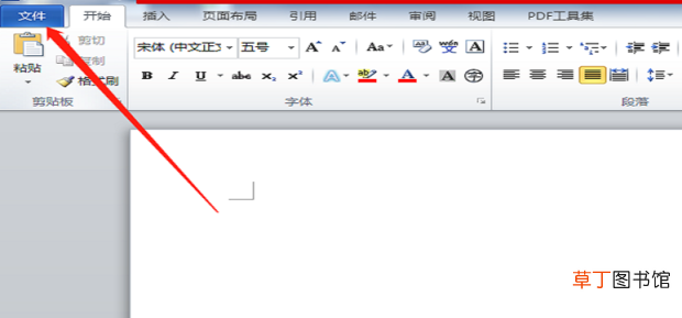 Word文档怎么将多页打印到一页