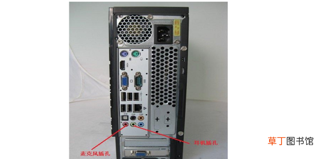 电脑耳机线怎么插