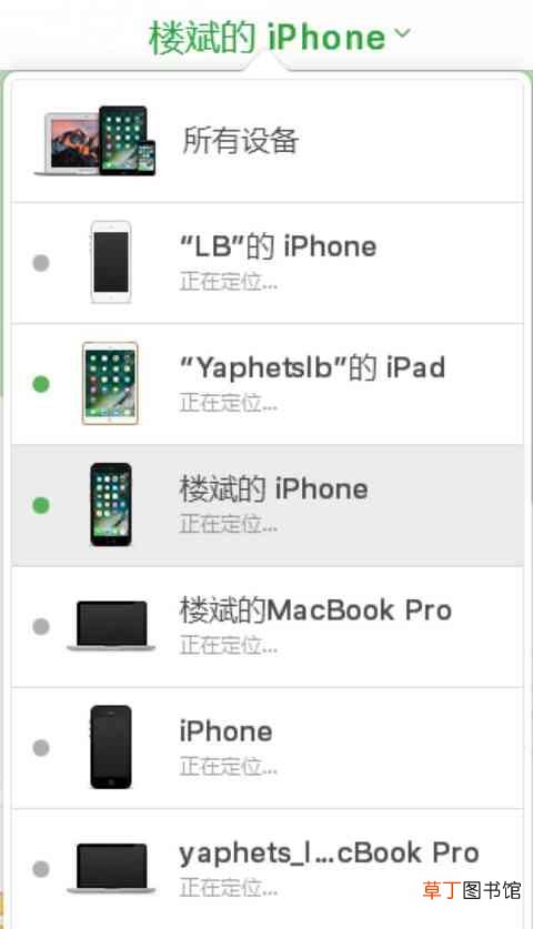 捡到的苹果强制清除id可行吗？