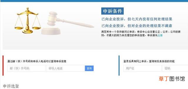 投诉快递最狠的方法，非常实用