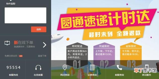 投诉快递最狠的方法，非常实用