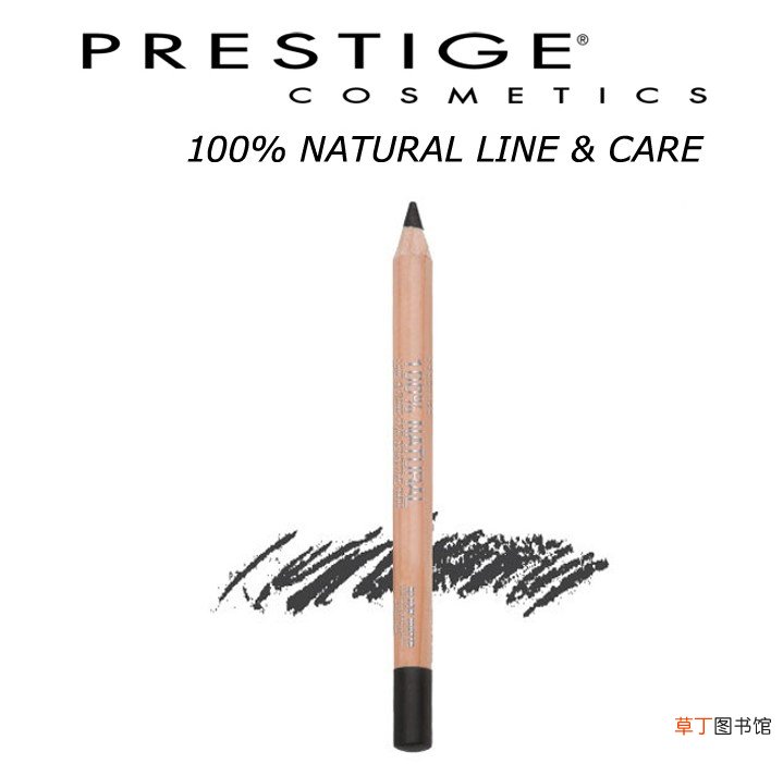 prestige是什么化妆品