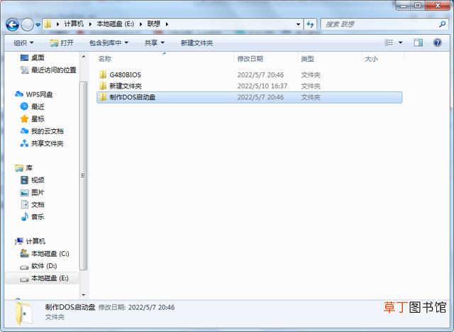 联想笔记本G480 联想笔记本g480系统