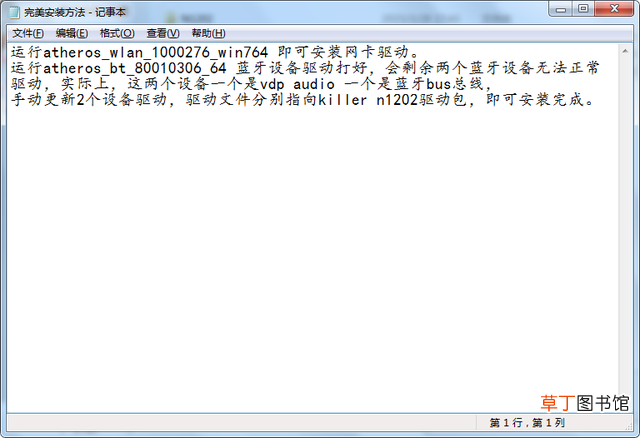 联想笔记本G480 联想笔记本g480系统
