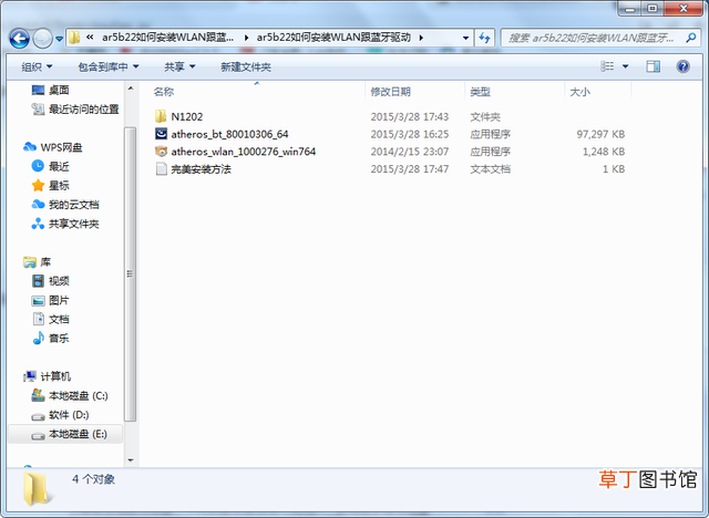 联想笔记本G480 联想笔记本g480系统