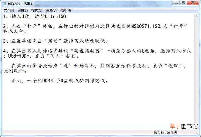 联想笔记本G480 联想笔记本g480系统