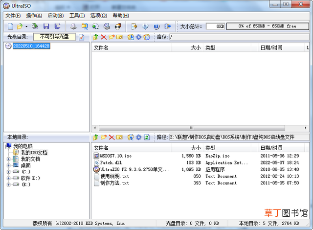 联想笔记本G480 联想笔记本g480系统