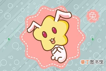 属兔人2021年的小人生肖 2021年属兔的小人是谁