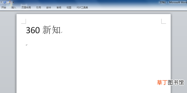 Word怎么删除多余的空白页