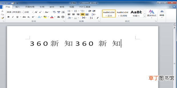 WORD文档中怎么简单删除空格
