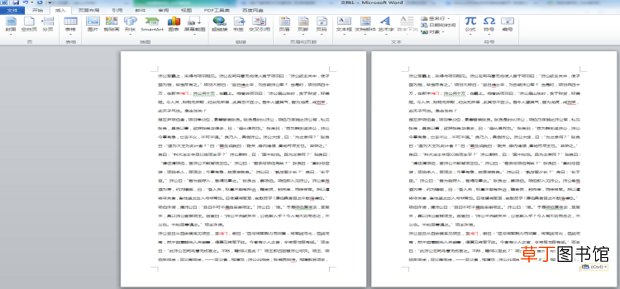 Word怎么复制一整页