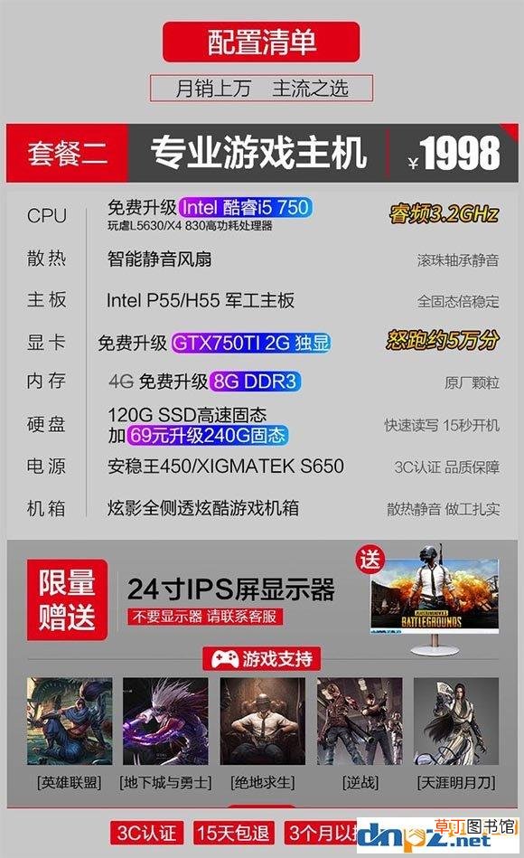 华硕笔记本售后电话 华硕的笔记本好吗