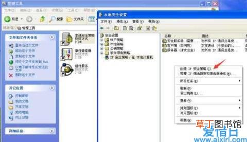 共享文件夹访问权限方法 文件夹权限怎么设置