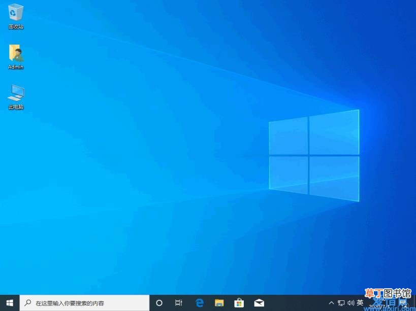 windows系统安装教程图解 台式电脑怎么安装