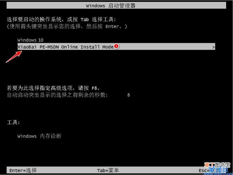 windows系统安装教程图解 台式电脑怎么安装