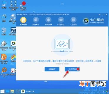 windows系统安装教程图解 台式电脑怎么安装