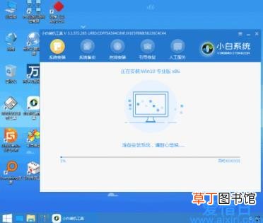 windows系统安装教程图解 台式电脑怎么安装