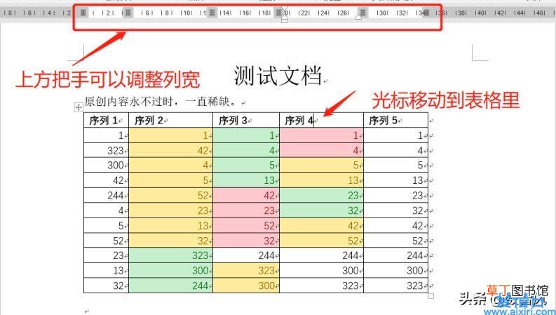 word导入excel数据的方法 word文档怎么保存到桌面