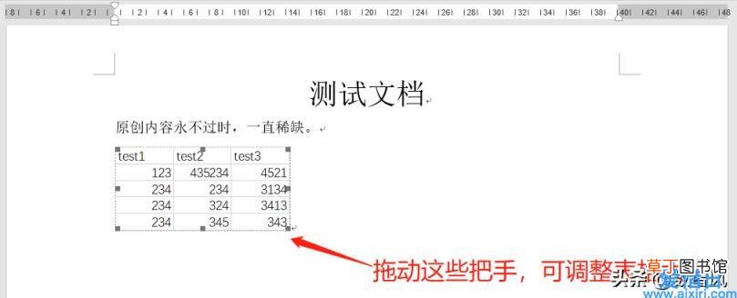 word导入excel数据的方法 word文档怎么保存到桌面