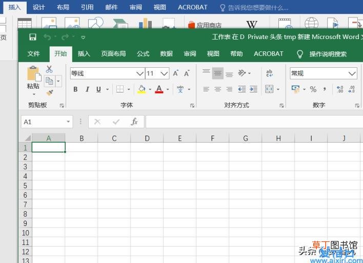 word导入excel数据的方法 word文档怎么保存到桌面